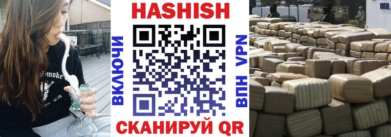 Цена Кирсанов Амфетамин  omg онион  МАРИХУАНА  КОКАИН  ГАШ 