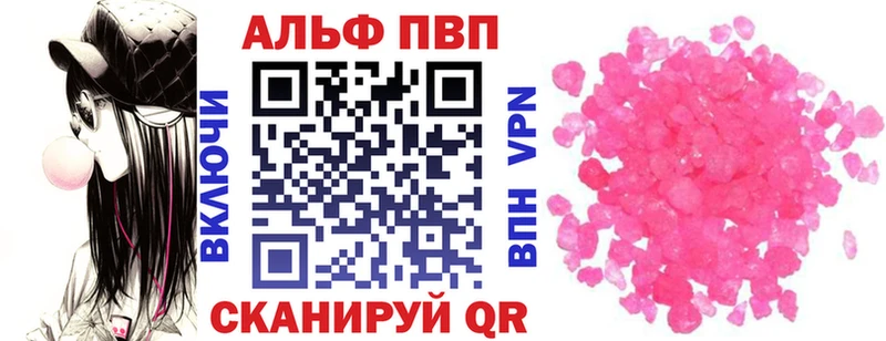 A PVP мука Кирсанов
