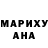 Героин хмурый Cesar Laya