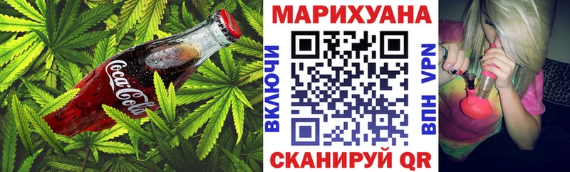 ОМГ ОМГ как войти  Кирсанов  Печенье с ТГК конопля 