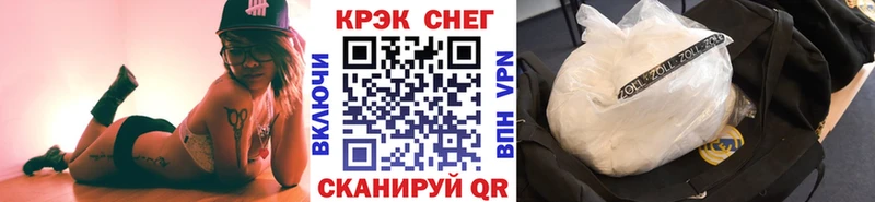 Кокаин Fish Scale  как найти закладки  Кирсанов 