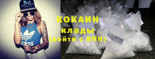 кристаллы Абаза