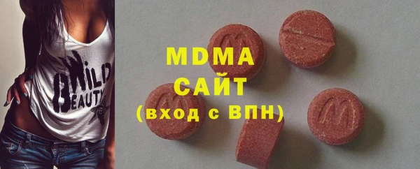 стаф Абинск