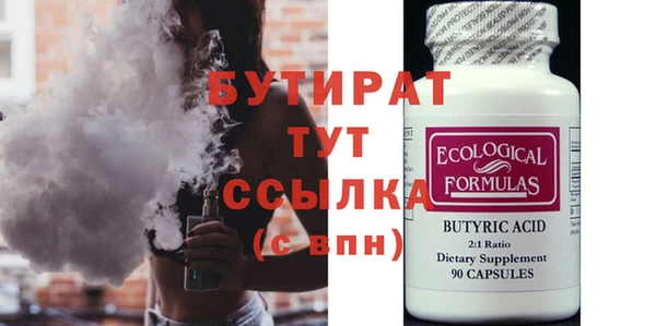 стаф Абинск