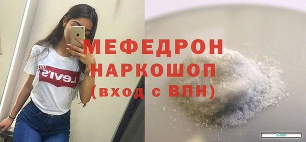 кристаллы Абаза