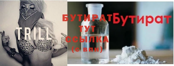 стаф Абинск