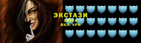 кристаллы Абаза
