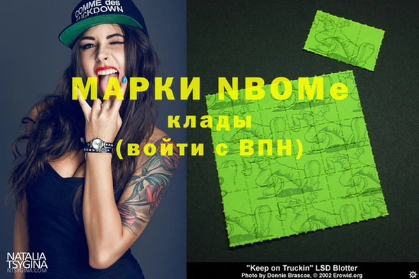 мефедрон VHQ Алзамай