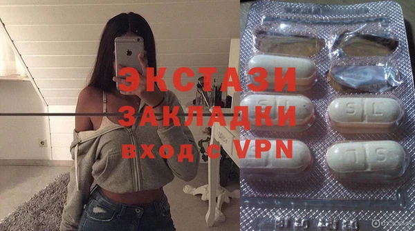 кристаллы Абаза