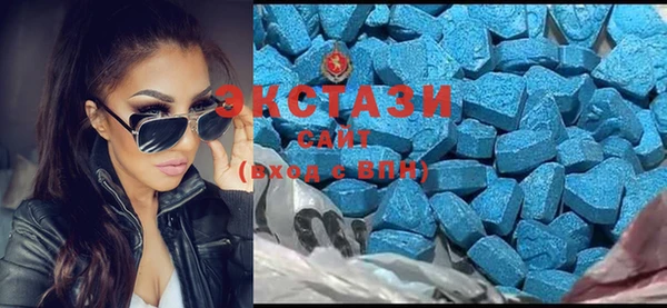 кристаллы Абаза