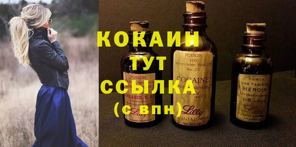 кристаллы Абаза