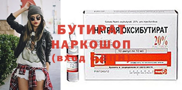 jwh Абдулино