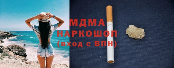 стаф Абинск