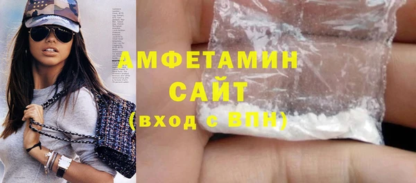 кристаллы Абаза
