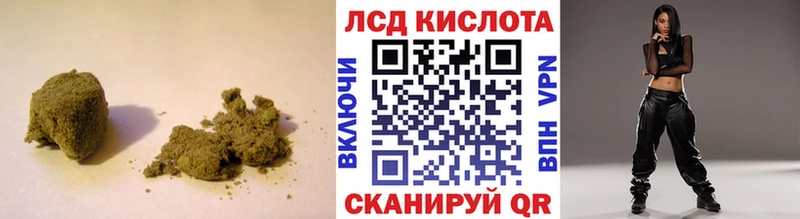 Лсд 25 экстази кислота  блэк спрут онион  Кирсанов 