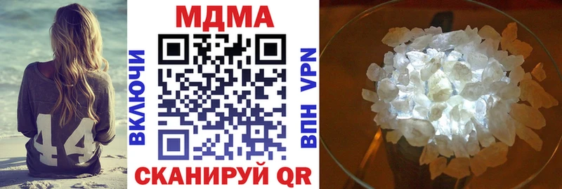 MDMA молли  Кирсанов 