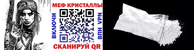 МЯУ-МЯУ 4 MMC  магазин    Кирсанов 