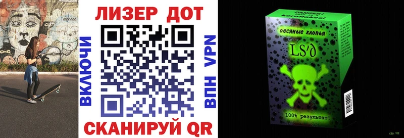 Наркотические марки 1500мкг  Кирсанов 