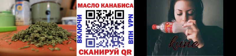 магазин продажи наркотиков  Кирсанов  ТГК вейп 